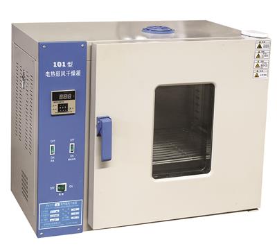 電熱鼓風干燥箱